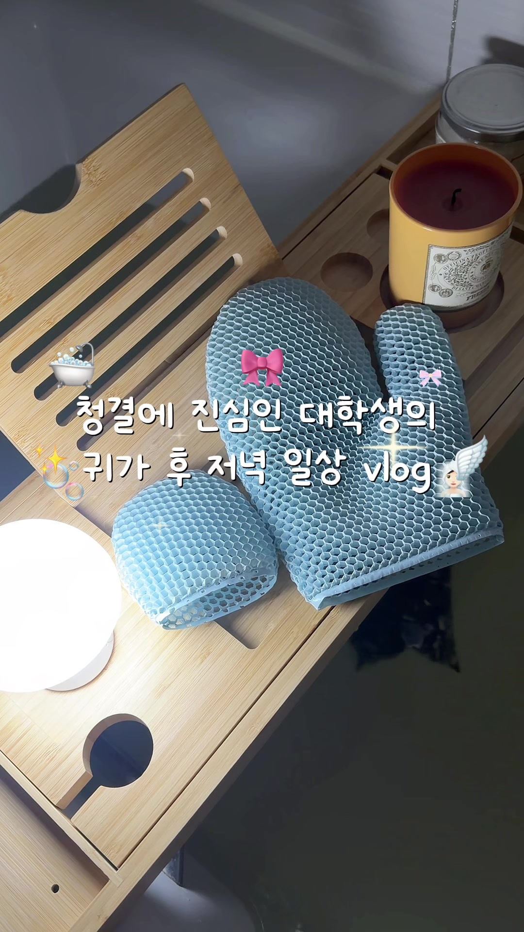 @옌 YEN 🎀