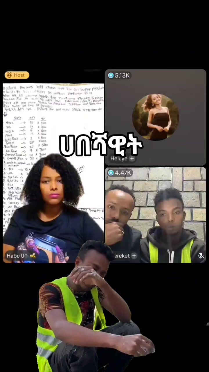 @ሀበሻዊት🧸🎙
