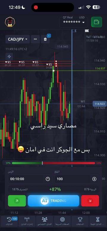 @Joker Trading