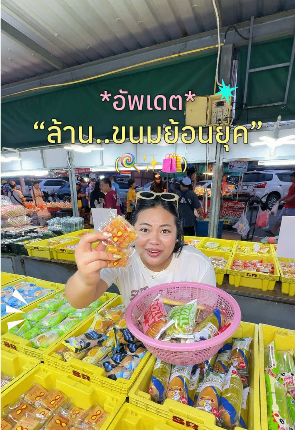 @เจ๊นุ๊กชอบพูดโคราช