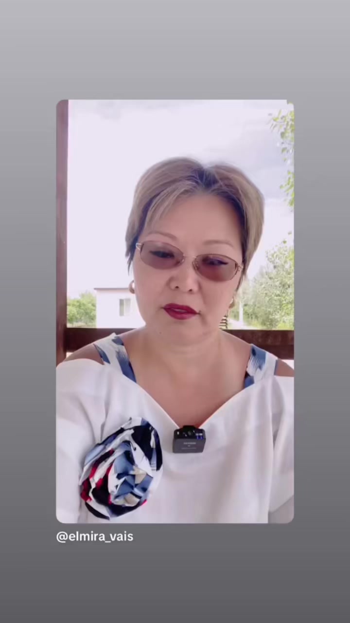 @Эльмира Вайс | 365 шагов