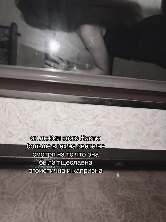 @настяноукэп