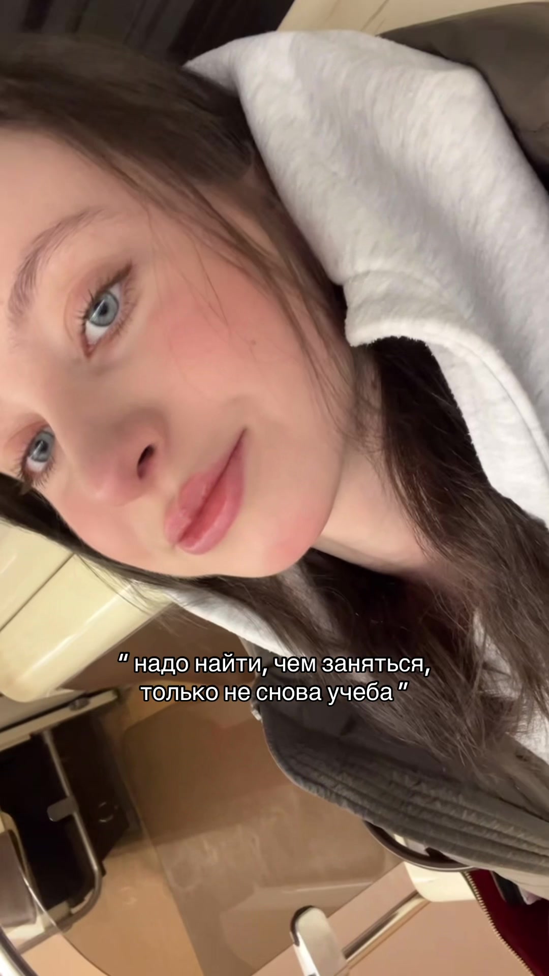 @арина || тгк: hahalazia 彡☆