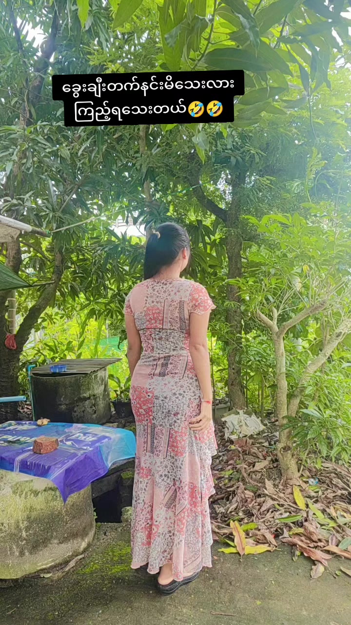 @Phyu lay19🤍(ရန်ကုန်)