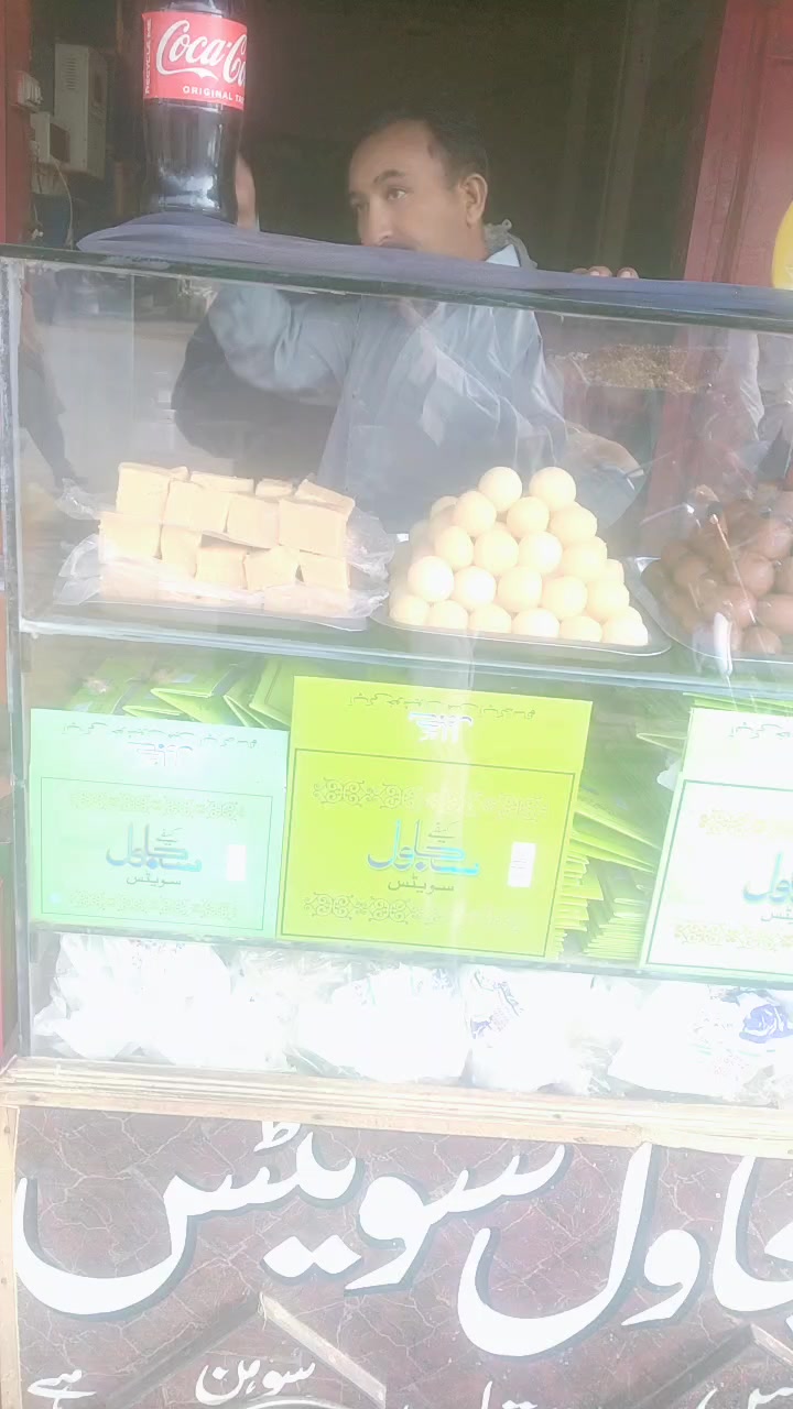 @چوہدری وھاب