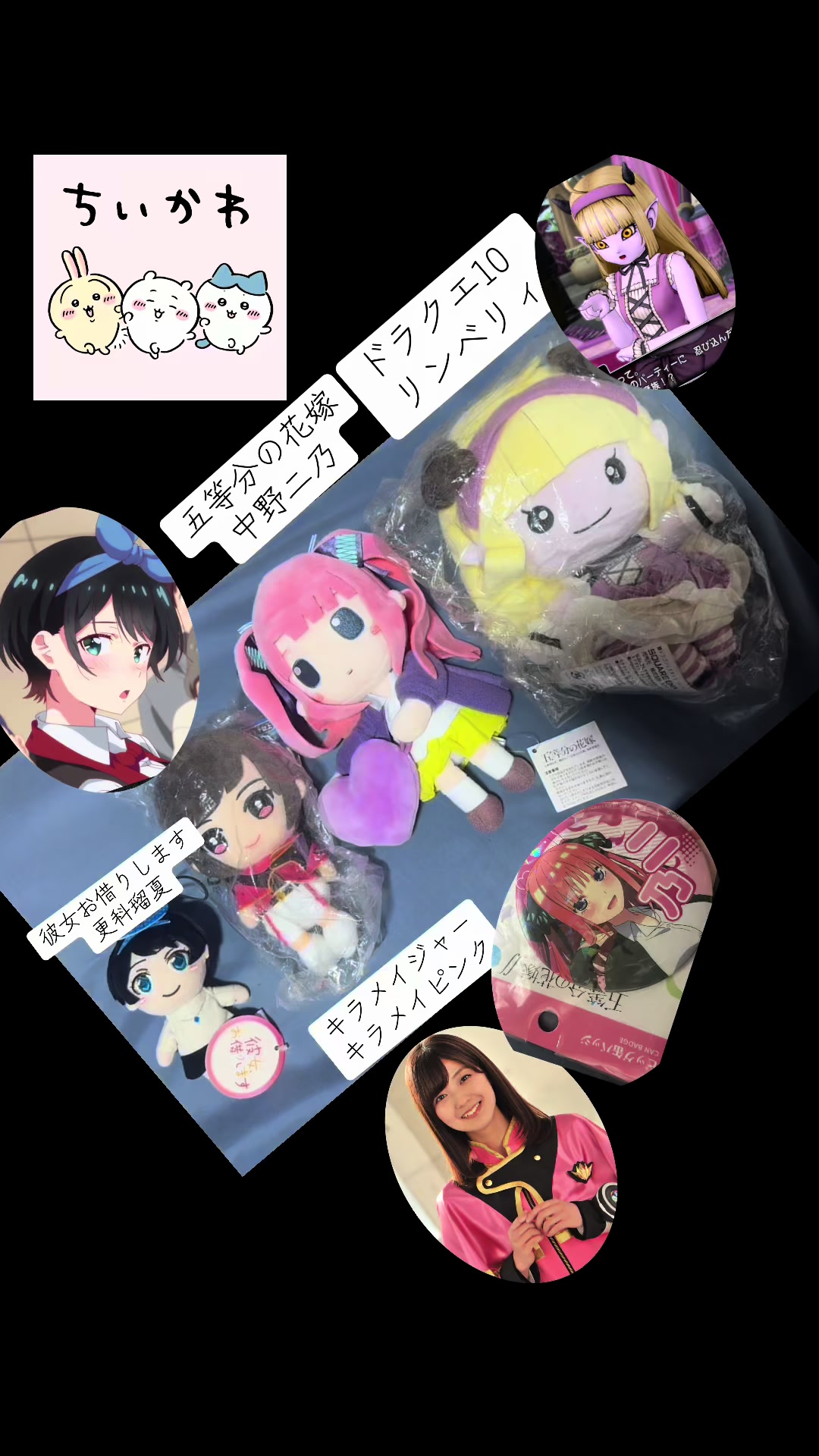 @たけろす人修羅剛タケシュラ