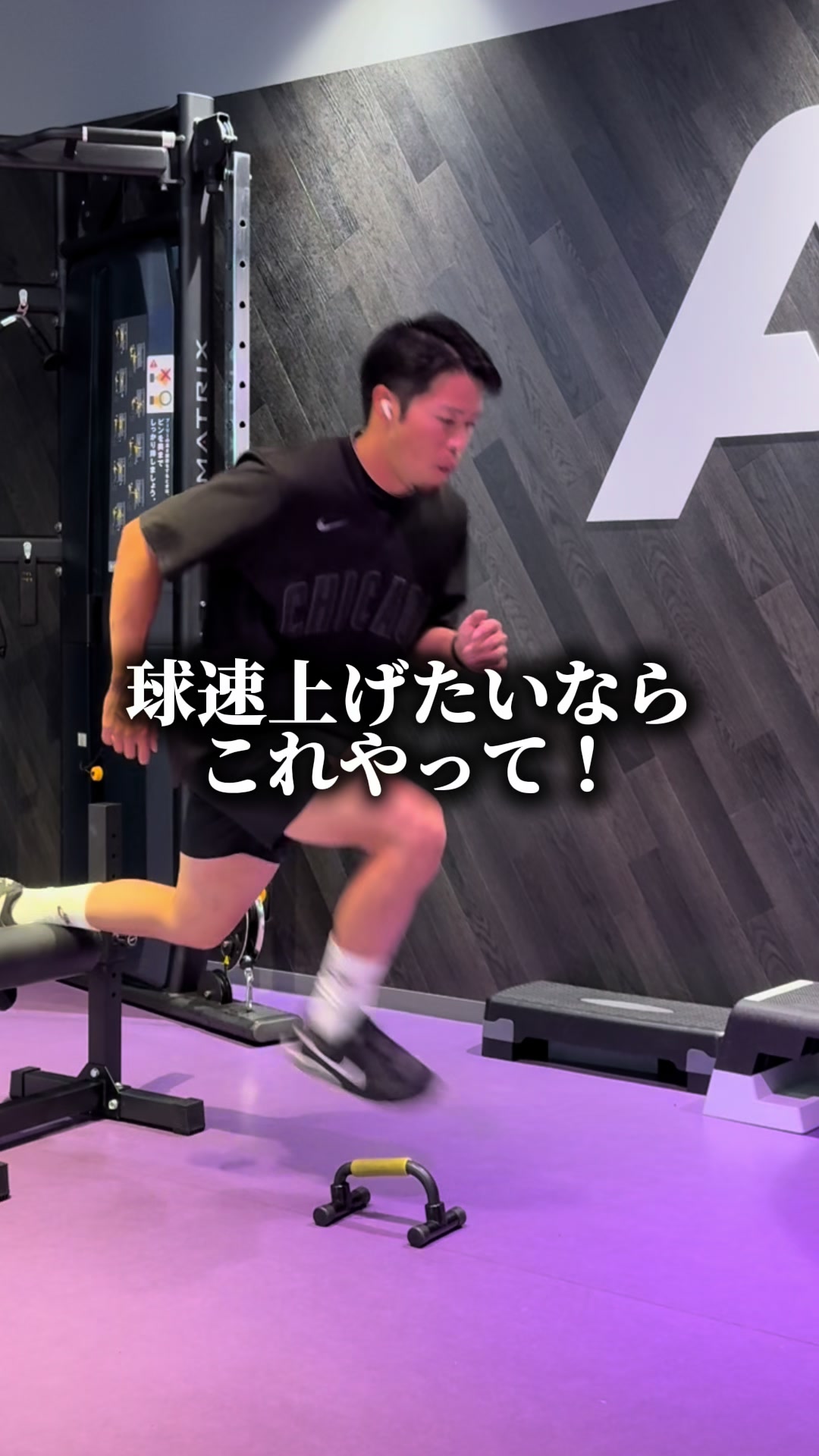 @前沢力【軟式150キロ二刀流】