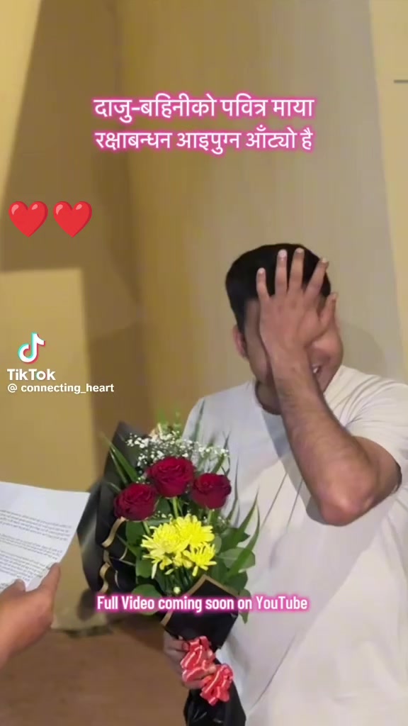 @Geeta Shree