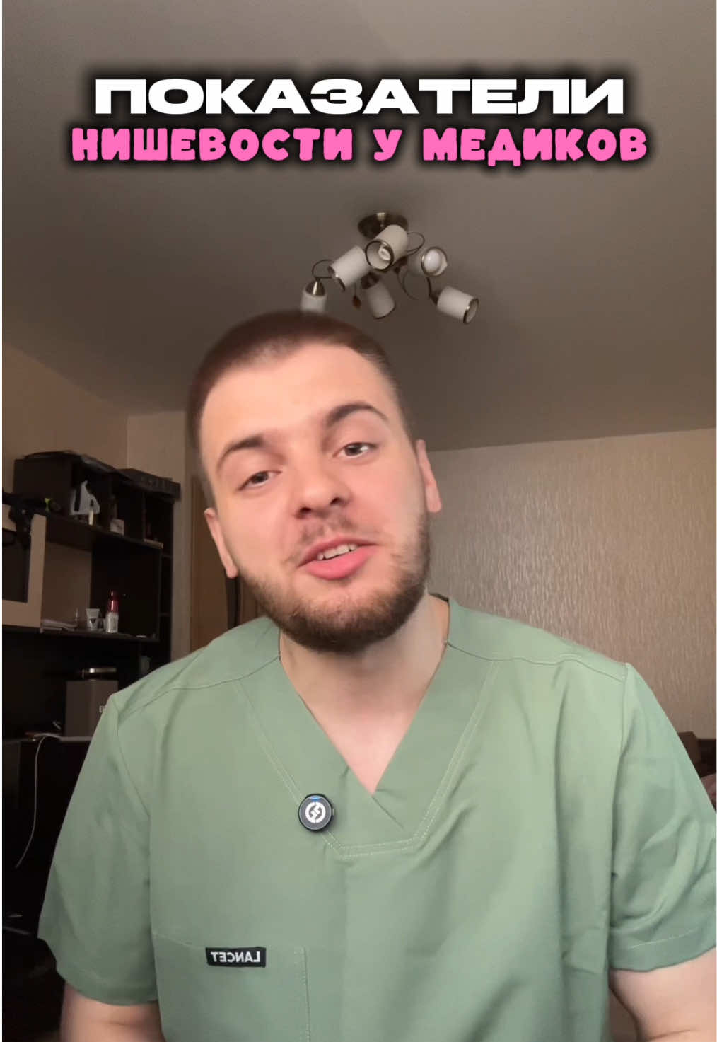 @тг: Записки юного Вовчика