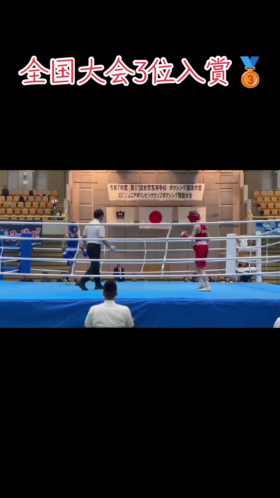 @大貞ボクシングクラブ🥊拳武錬SPEED&SPEED⭐