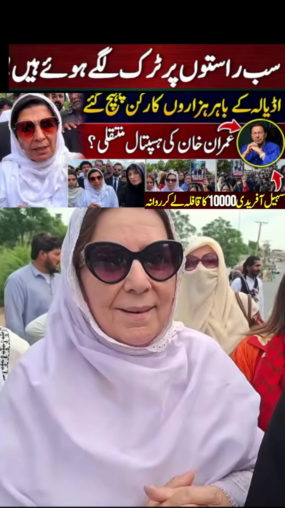 @FIYONA KHAN ✌️✊