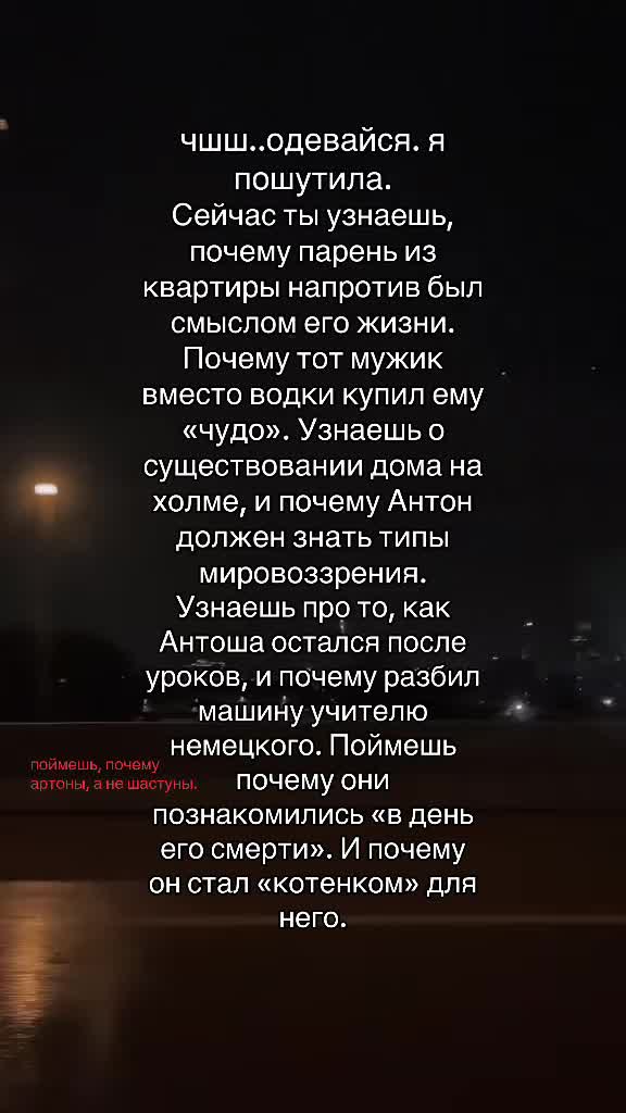 @кареглазая