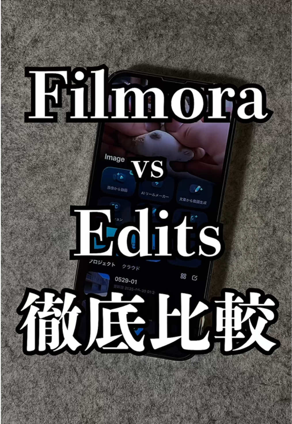 @ころiPhone便利ワザ📱