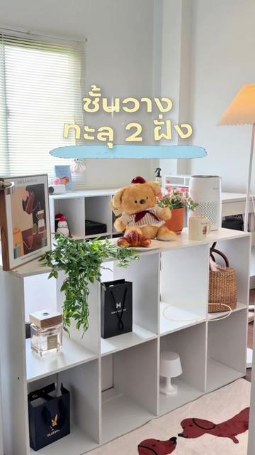 @Homey Hug
