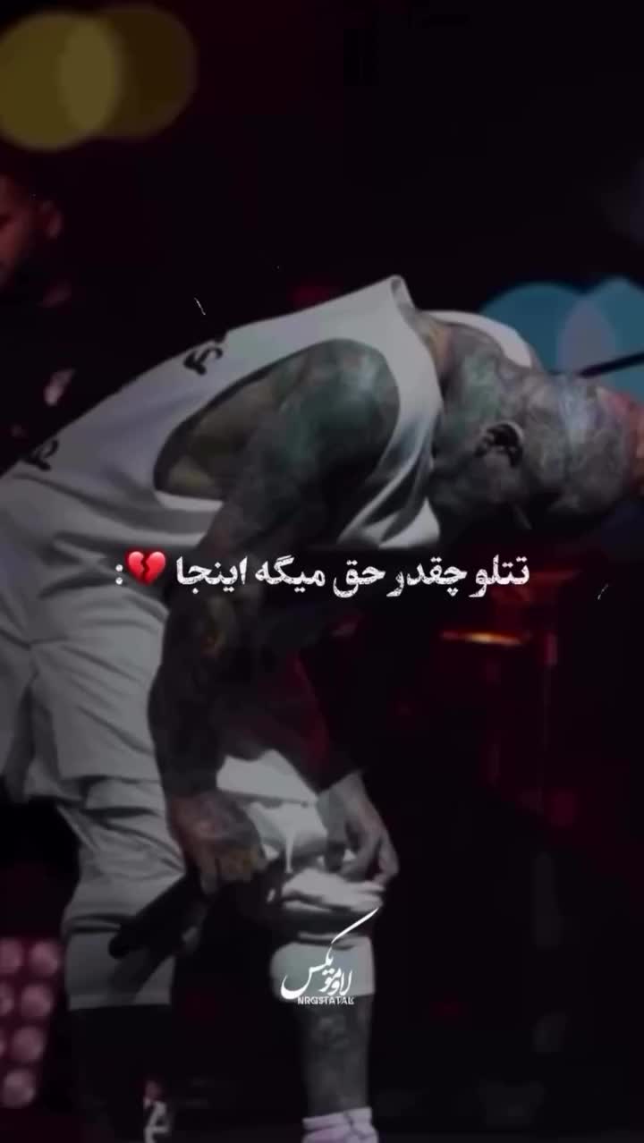 @چیه اسمش؟
