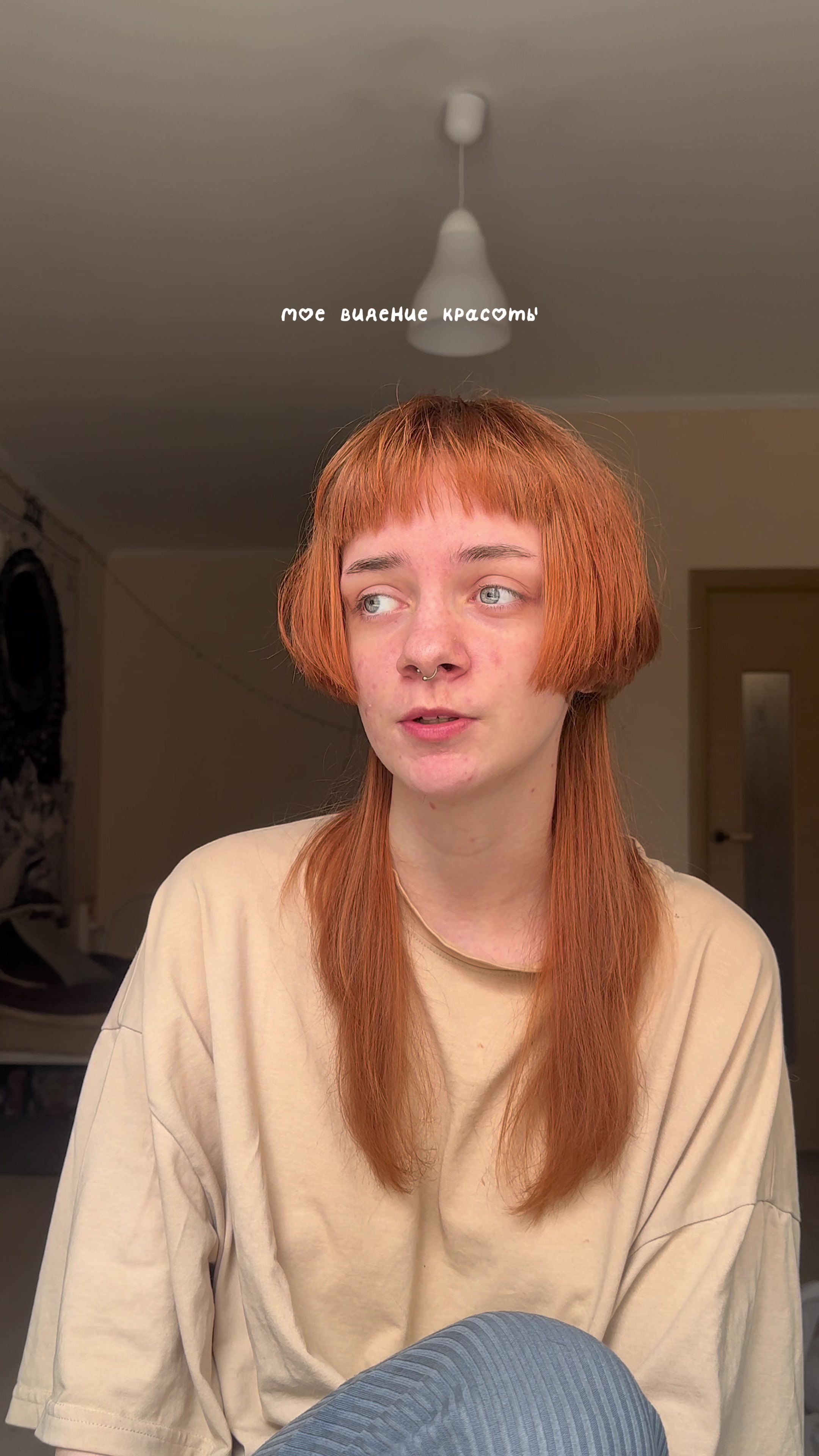 @Лифа Мевиль