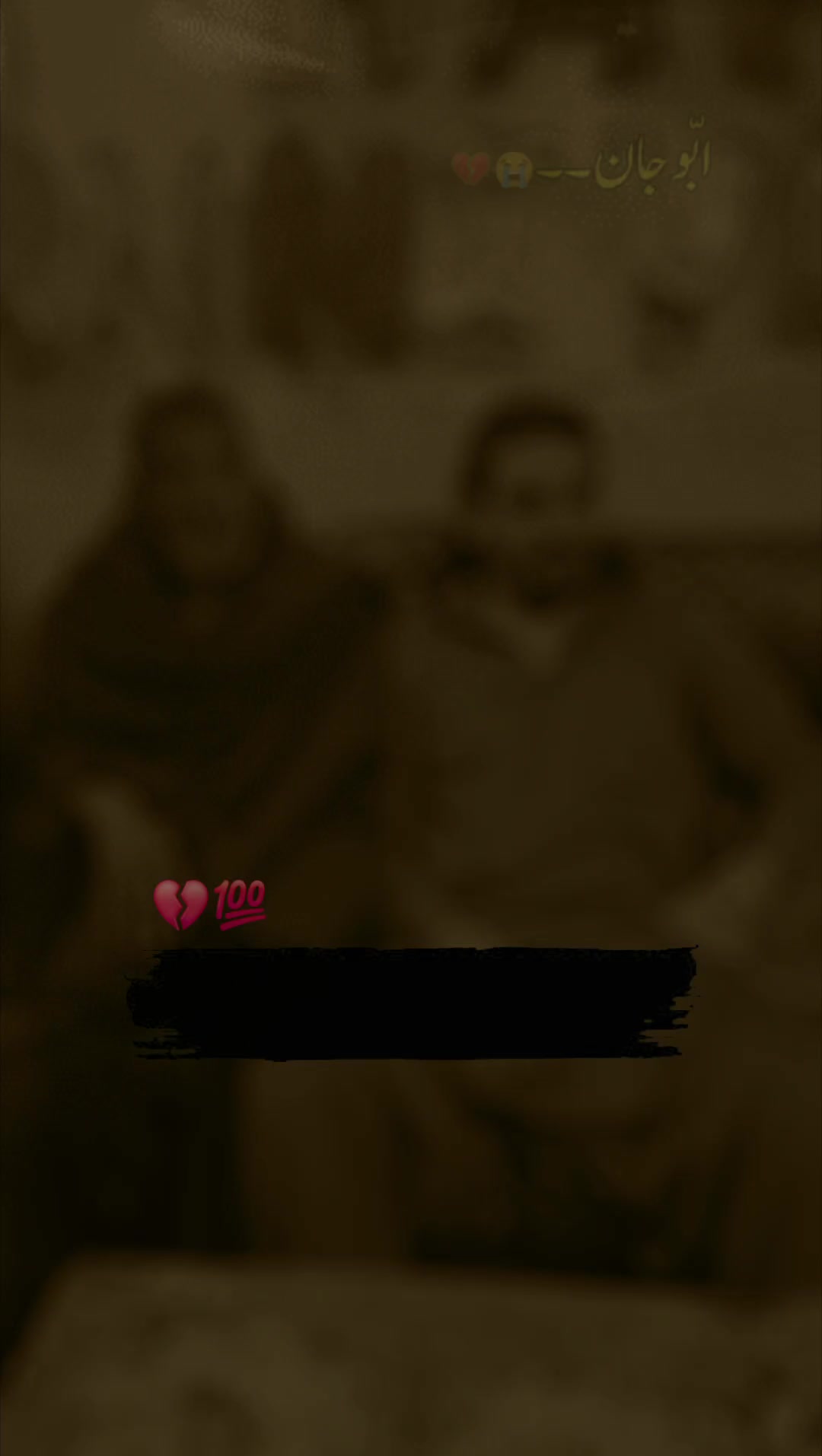 @ابو شعبان