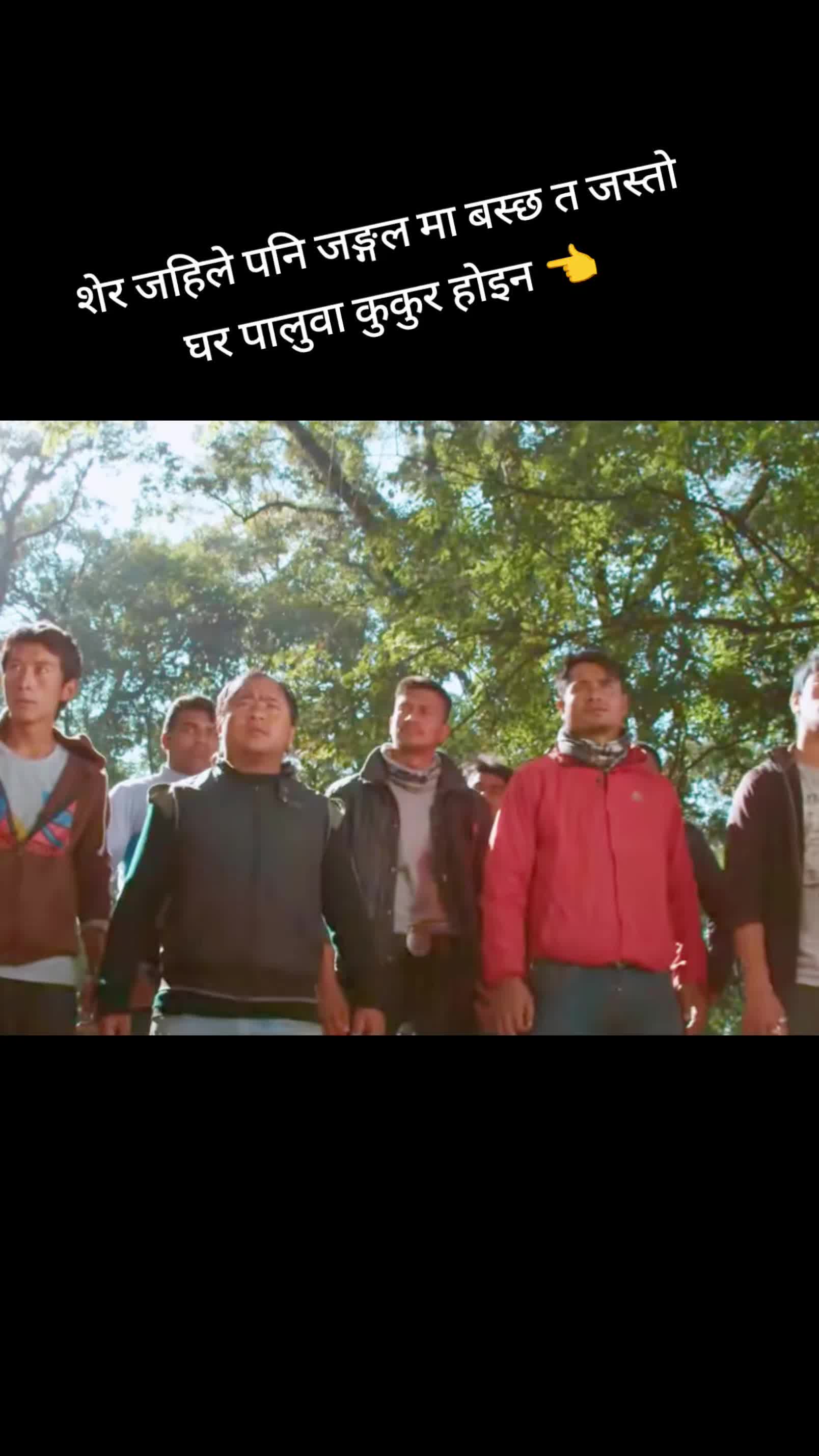 @🇳🇵just for you🇳🇵