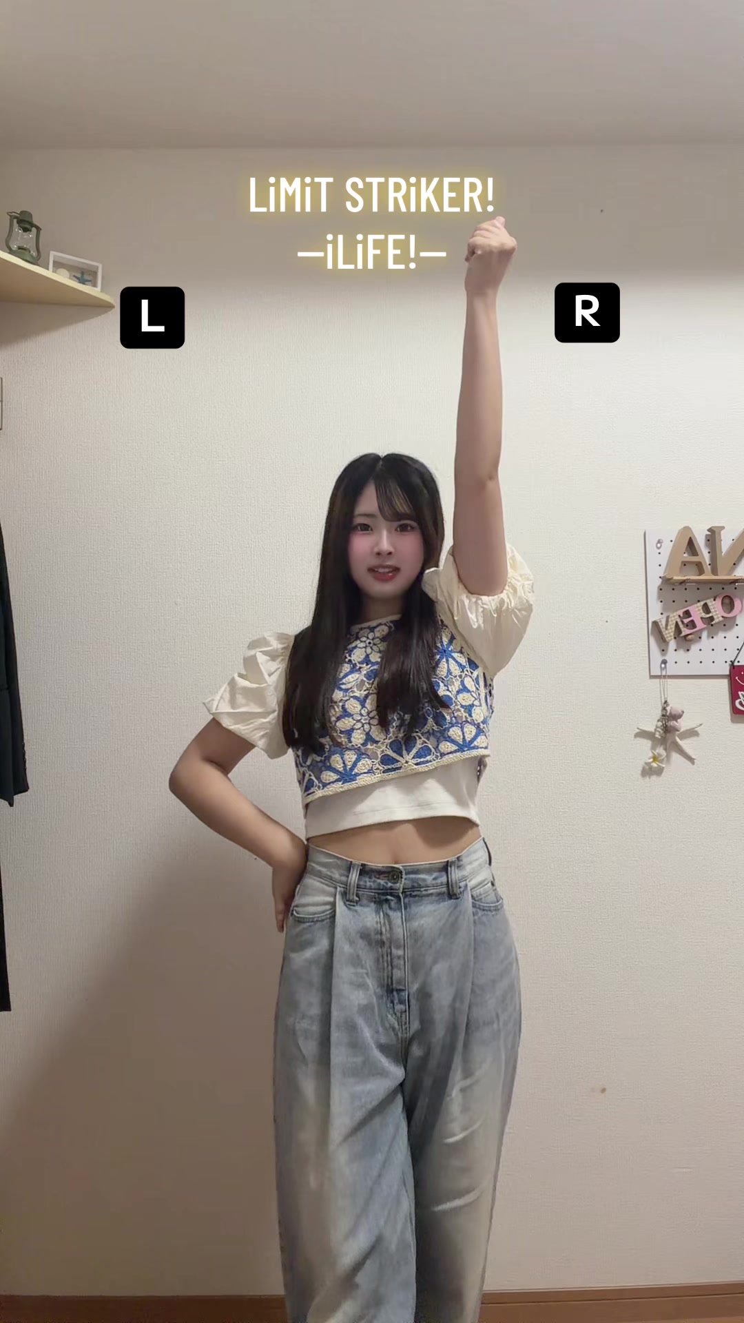 @雫月 愛菜
