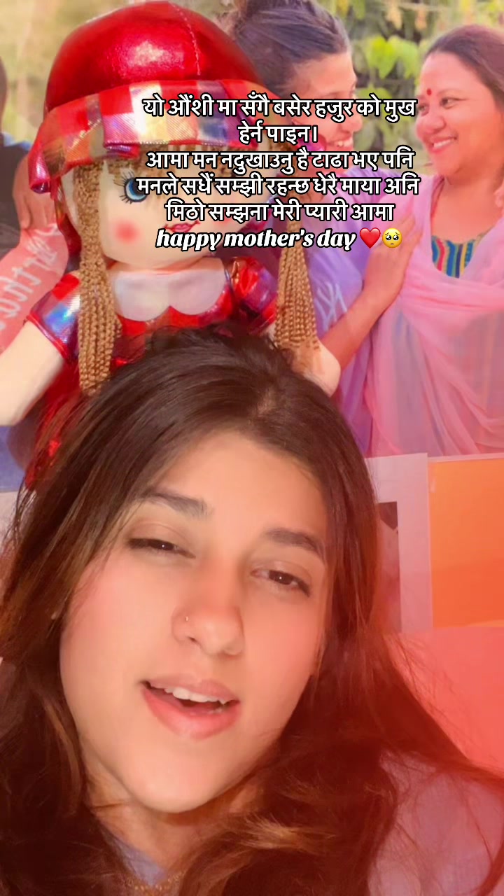 @आरती बिडारी ❤️ 🇳🇵
