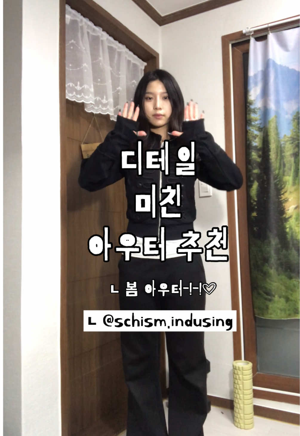 @오소리
