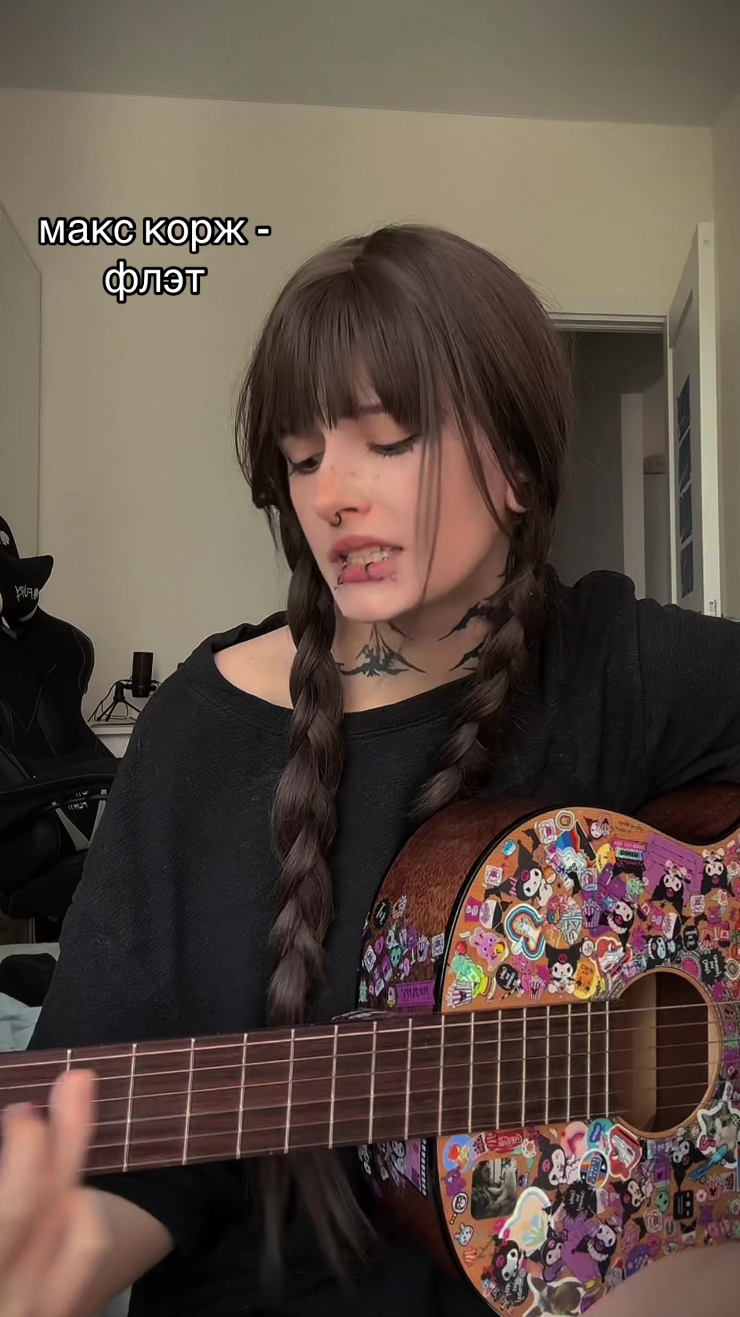 @мыло