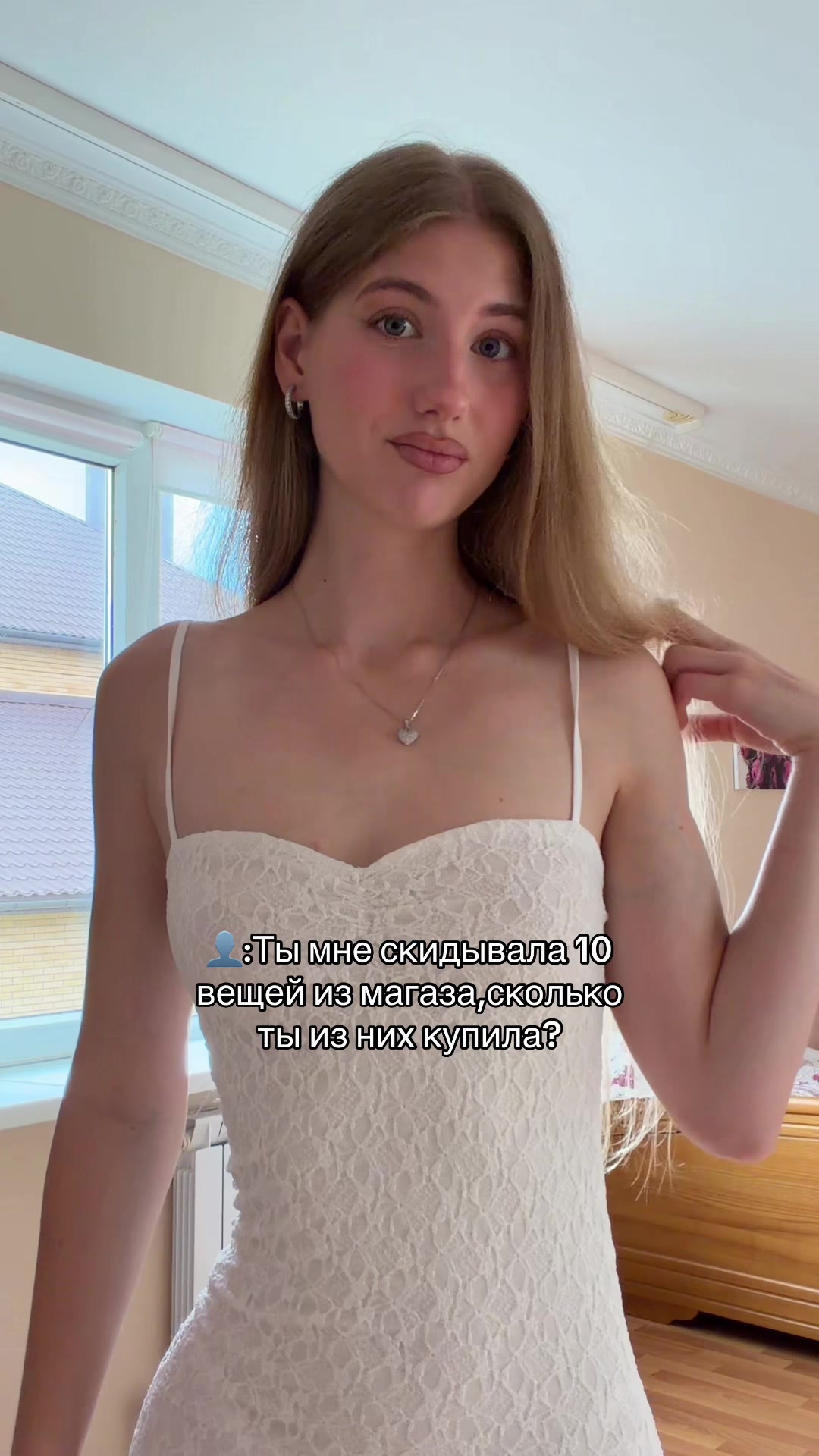 @Blondinka