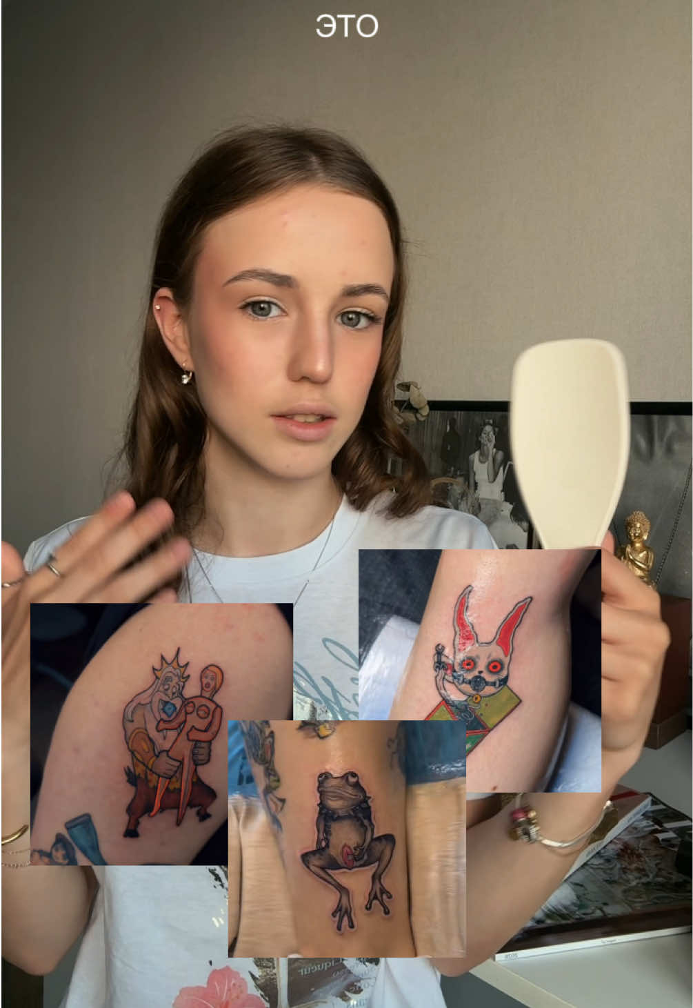 @дэмати