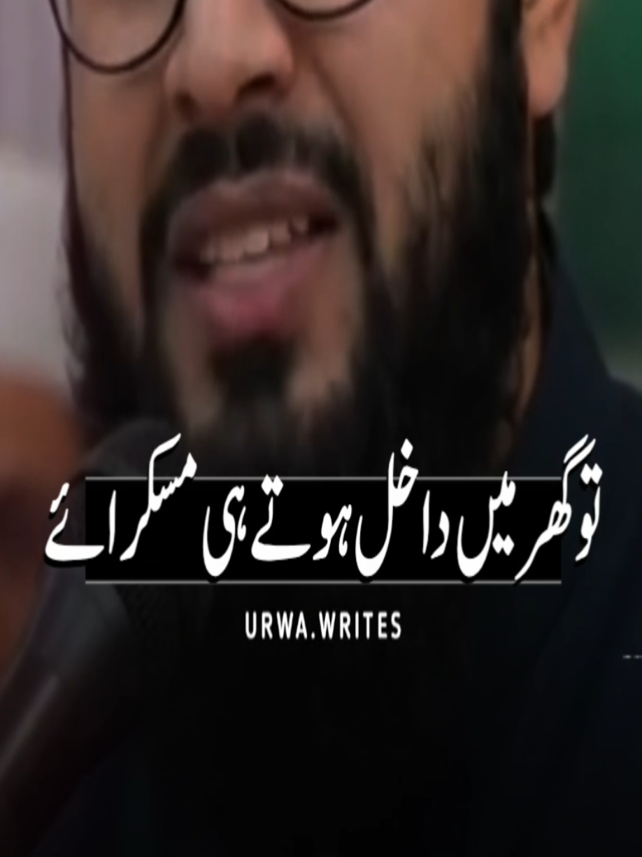 @NotYourUrwa🖤
