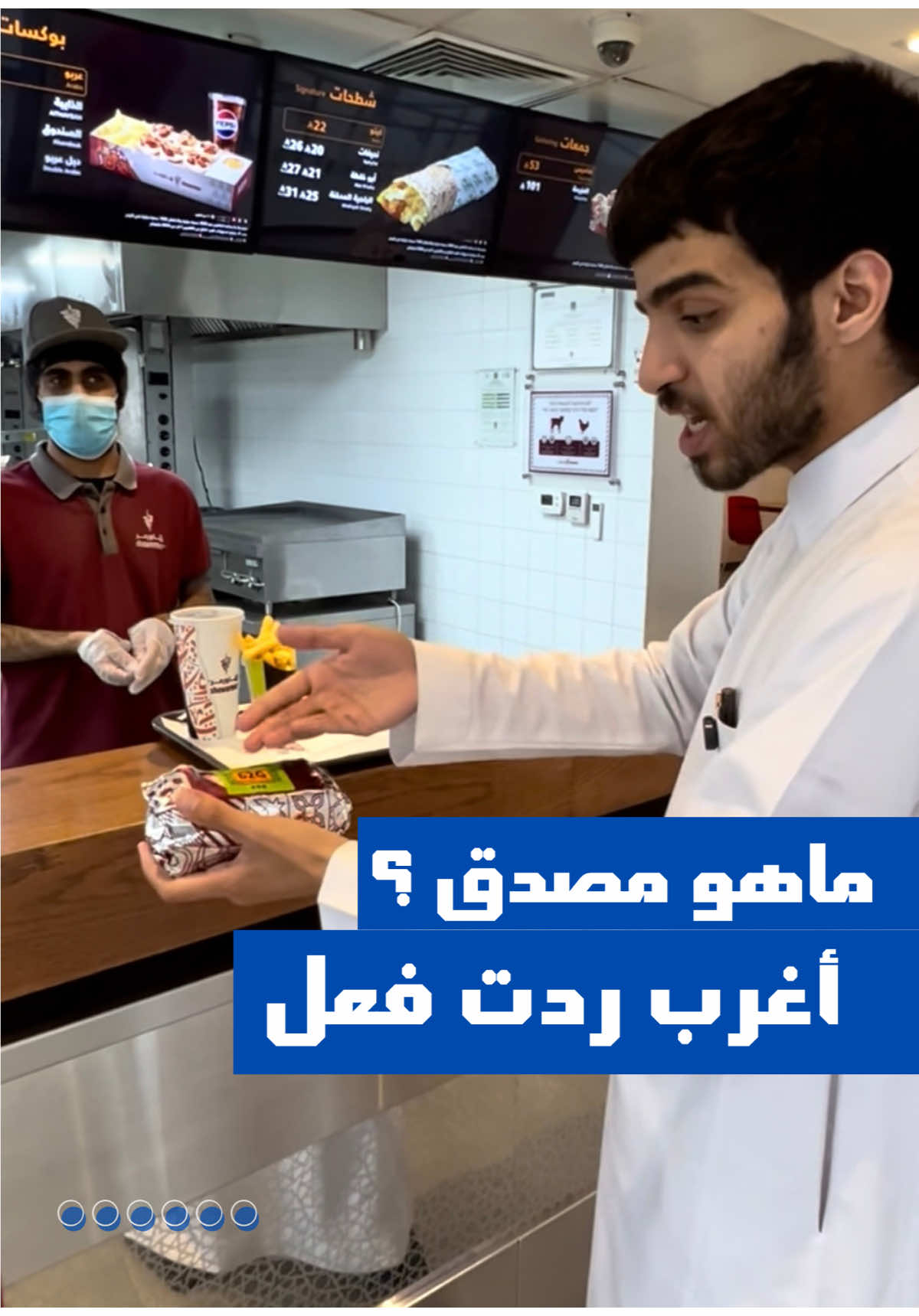 @البراء محمد | Albara 🎤