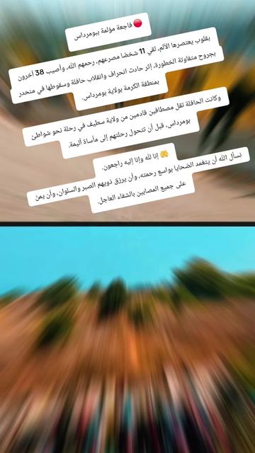 @🇩🇿😎جوني46😎🇩🇿