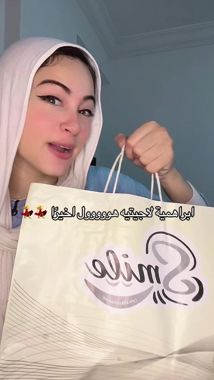 @Salma Ebrahim - سلمي ابراهيم