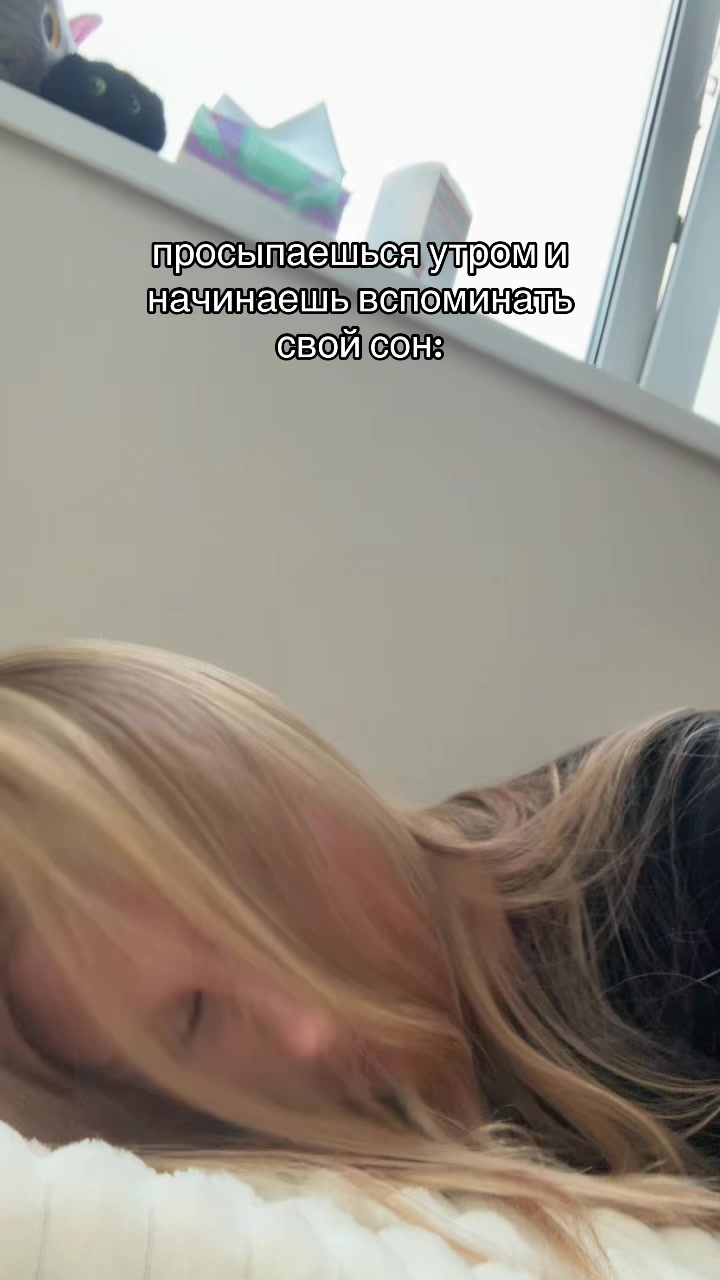 @катринка💕🤷🏼♀️