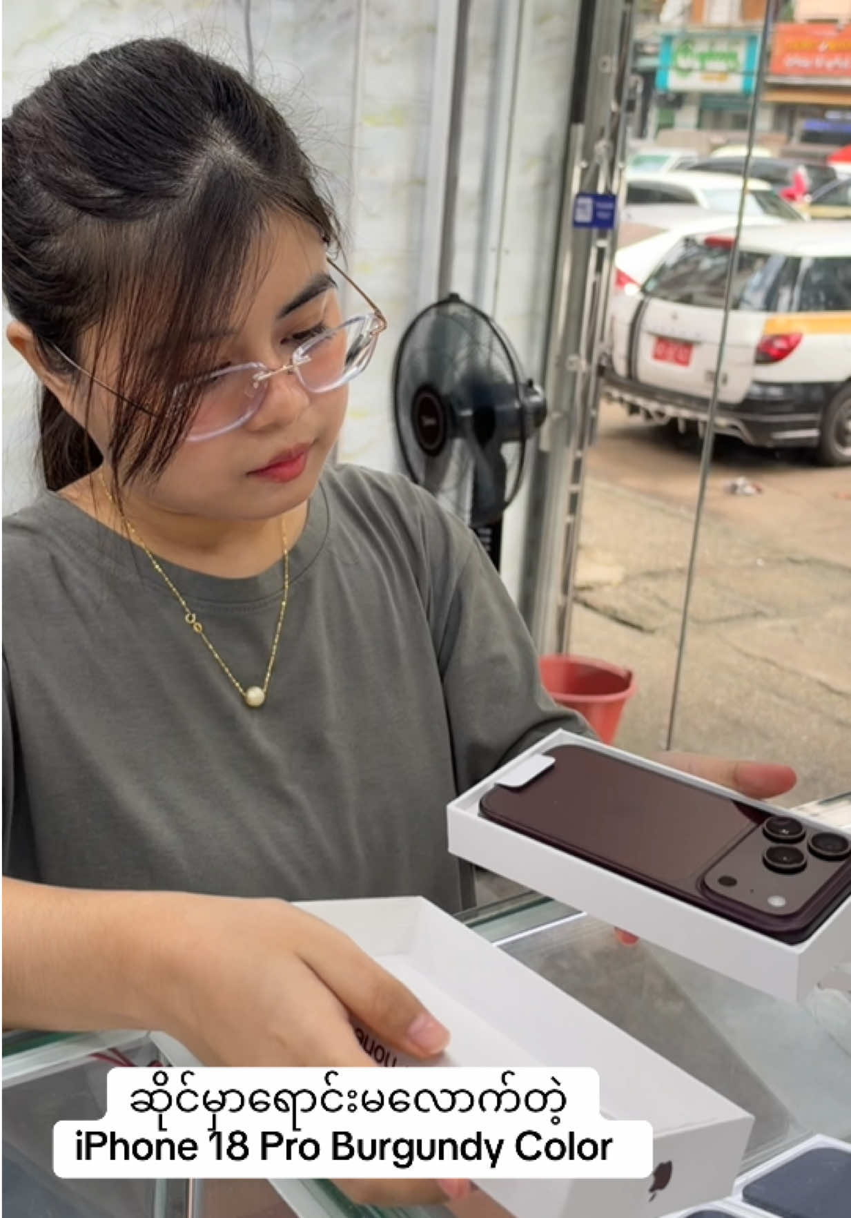 @Ko Myo Mobile
