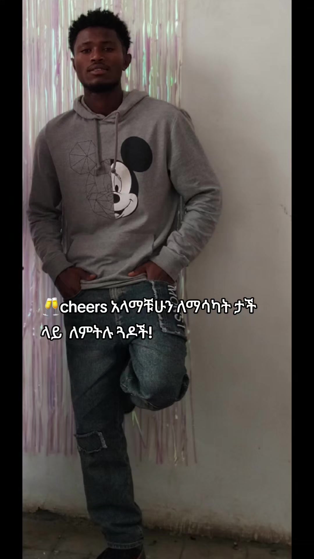 @ፍትህ ጎንደሬው🤜🥊