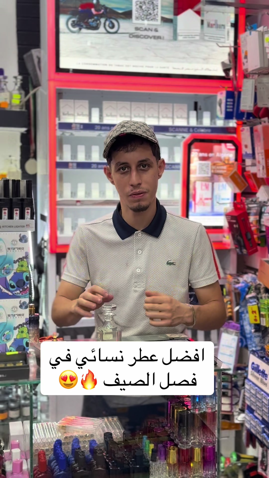 @Hani cosm&eacute;tique