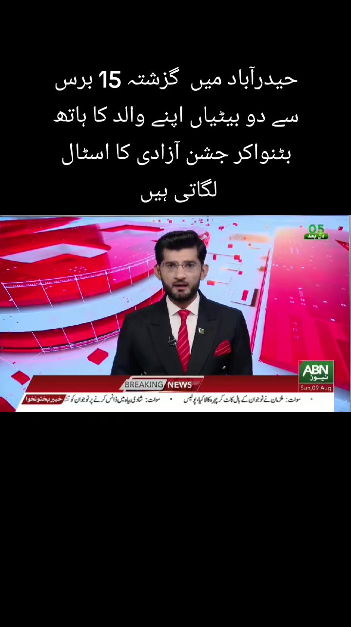 @Journalist Abbas ALi 👑