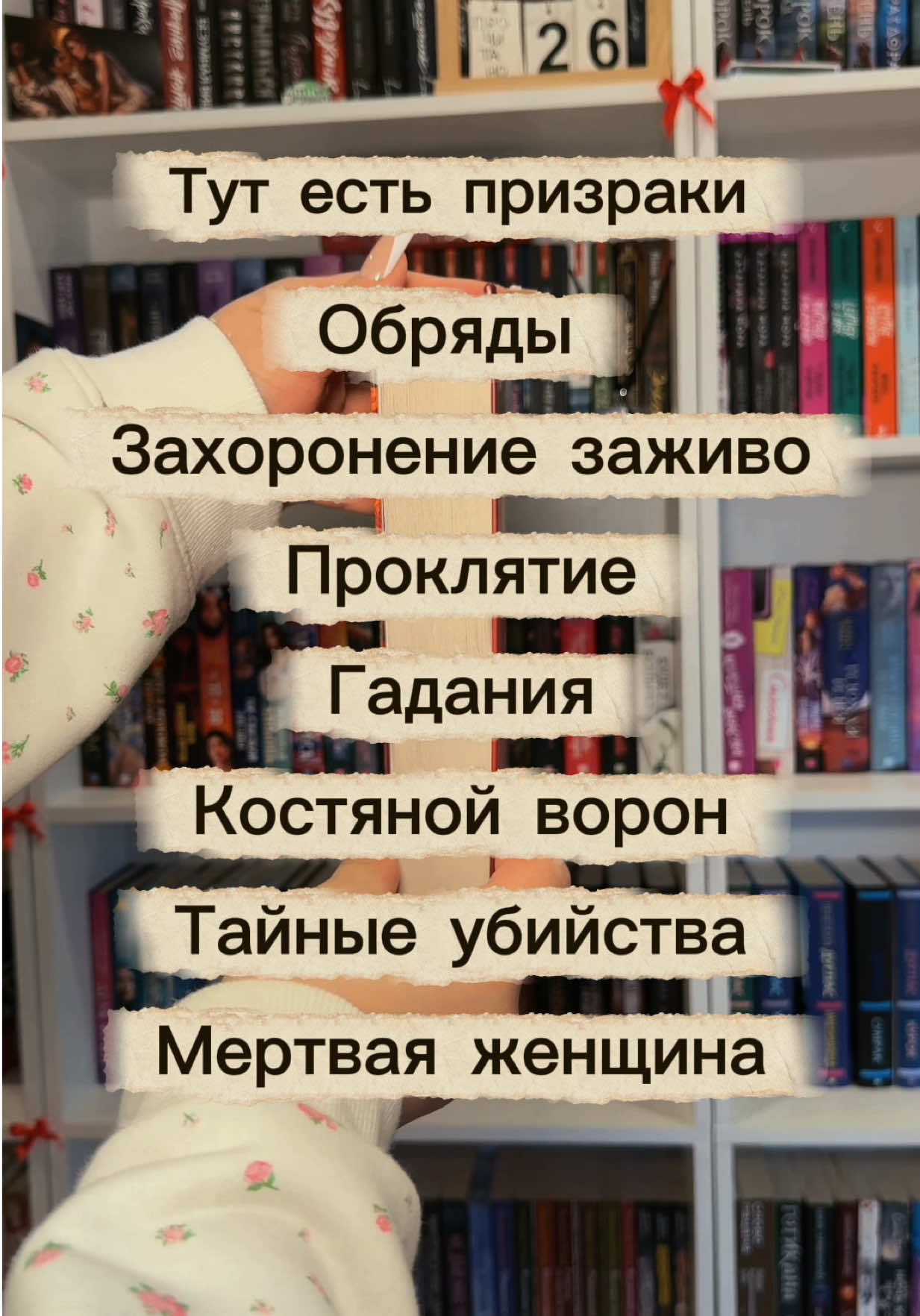 @👑Jane_books📚