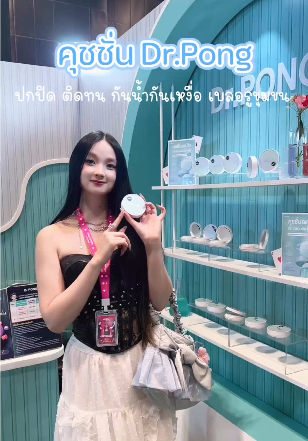 @จีนี่เภสัชเกิร์ล