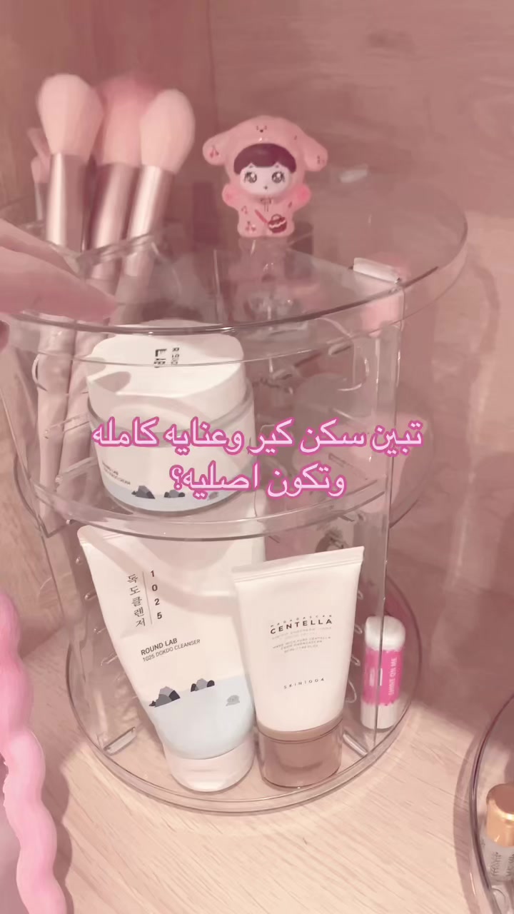 @𝑴𝒐𝒌𝒚 𝜗ৎ⋆.🦢💕