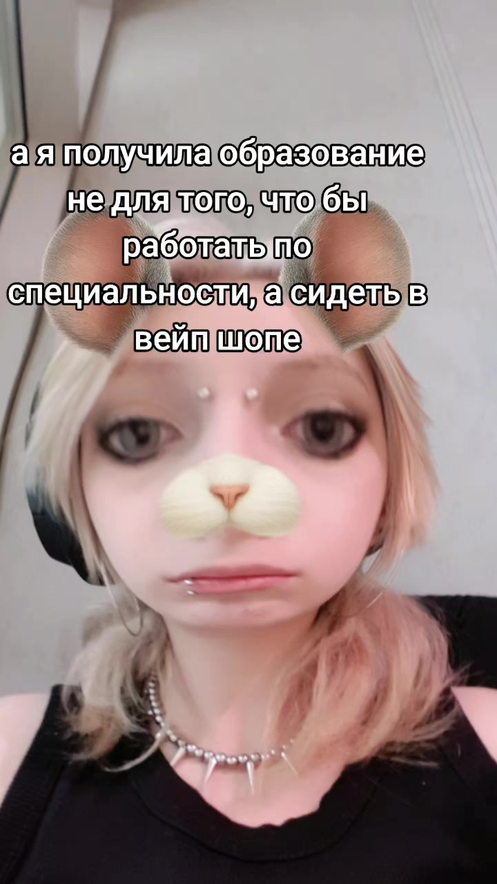 @рина