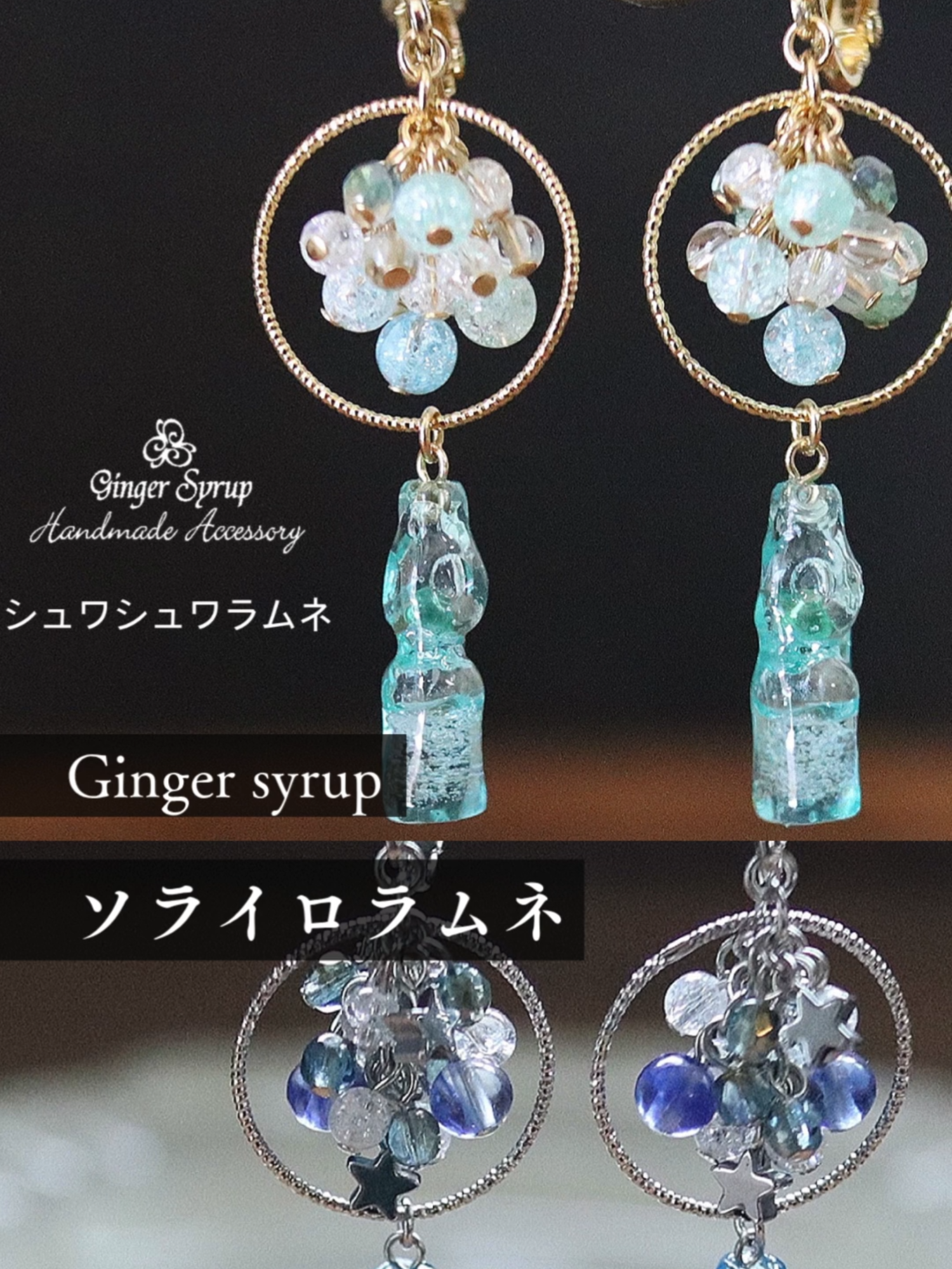 @宙フェス