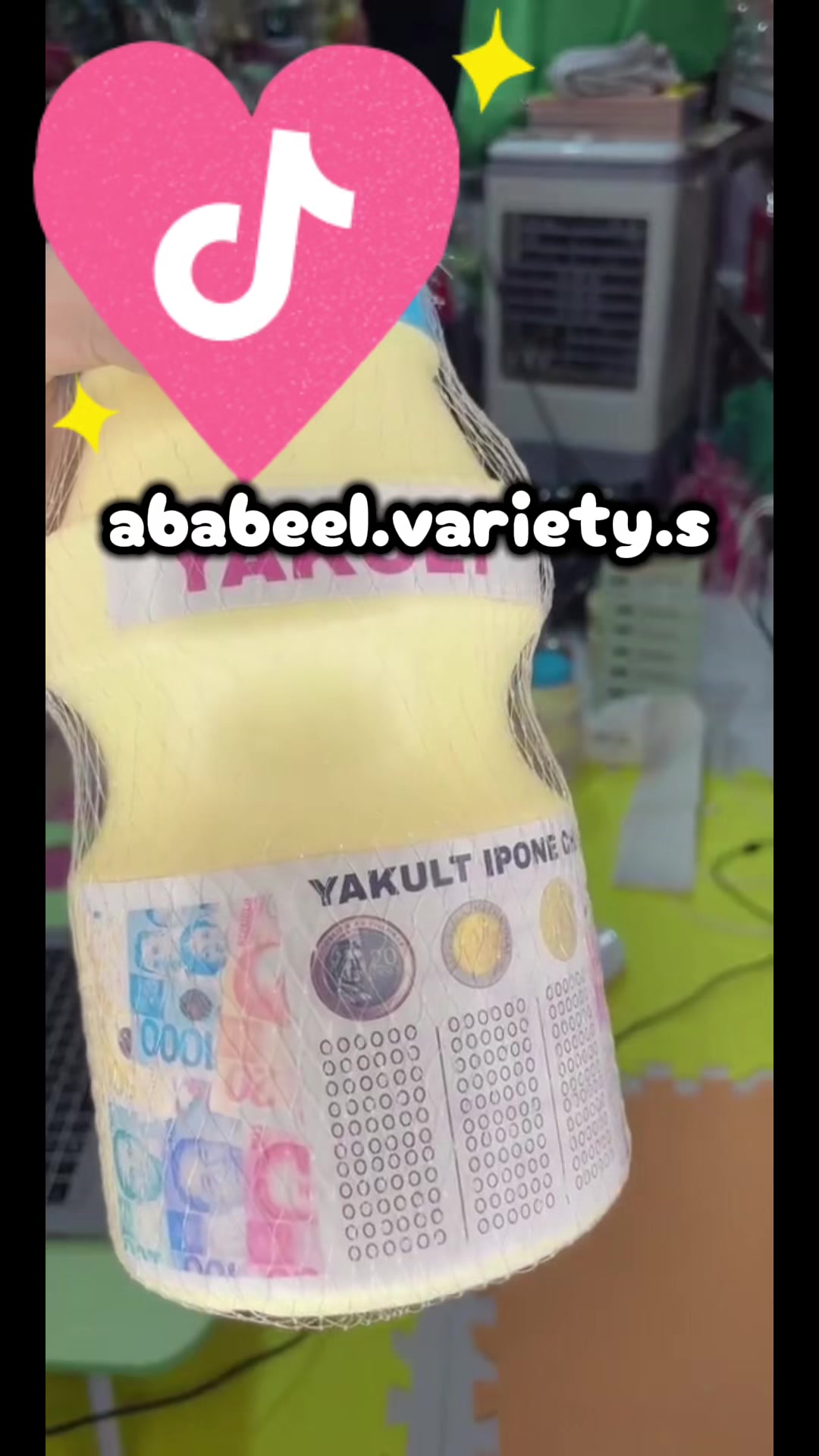 @Ababeel Variety Store