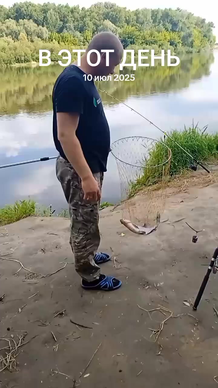 @Роман