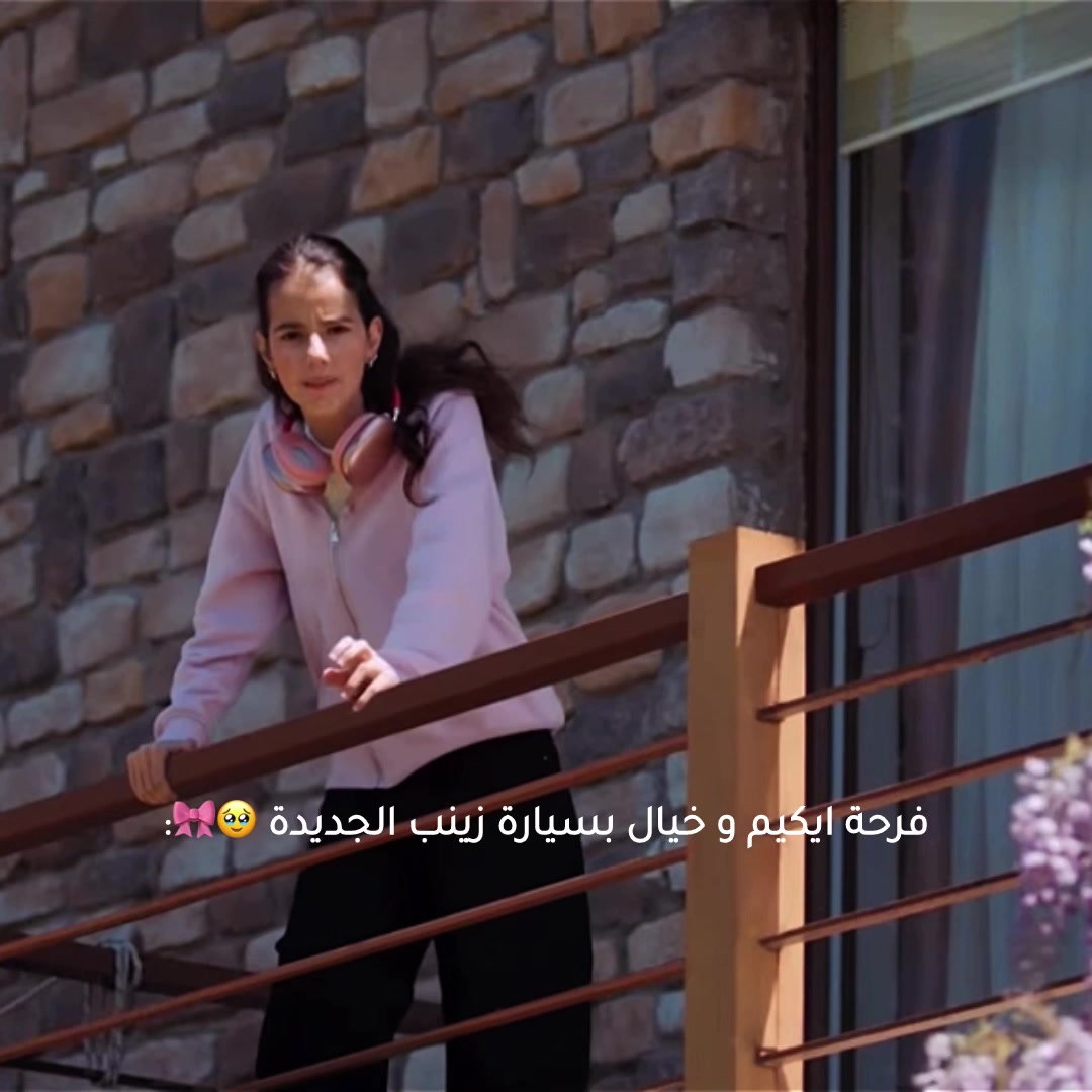 @𝓒𝓮𝓵𝓲𝓪&bull;سيليا
