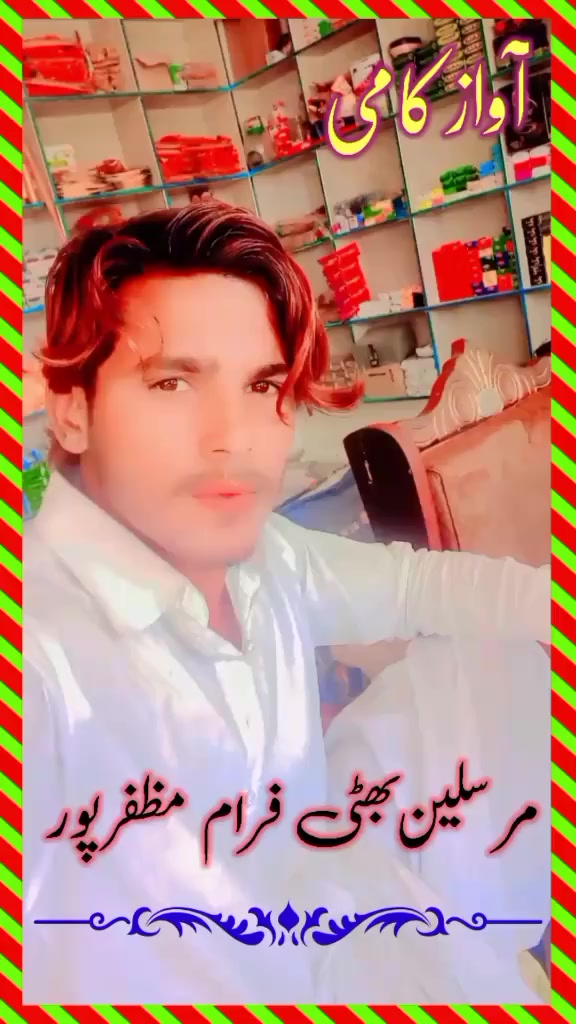 @&hearts;️&hearts;️💔mursaleen 🌹🌹🌹🍓🍓🍎🍎