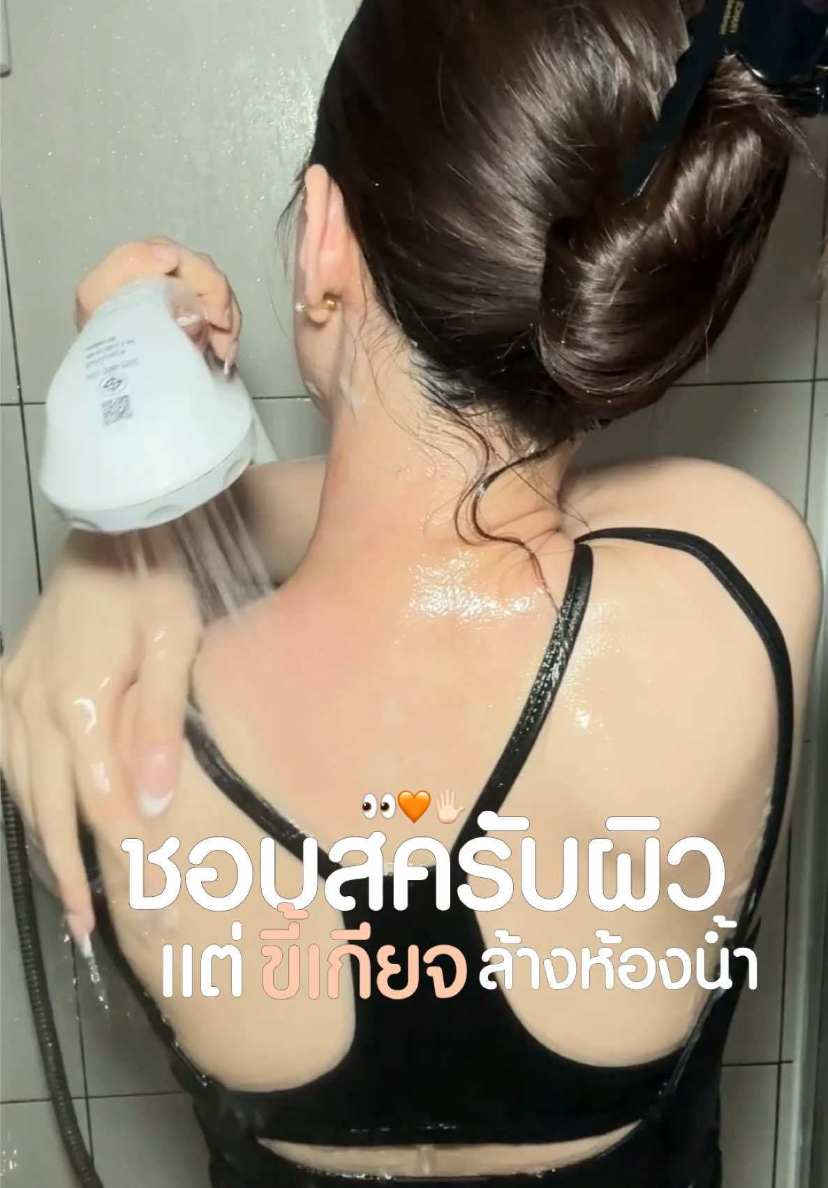 @Chobreviews | ฟ้าชอบรีวิว 🧴💖