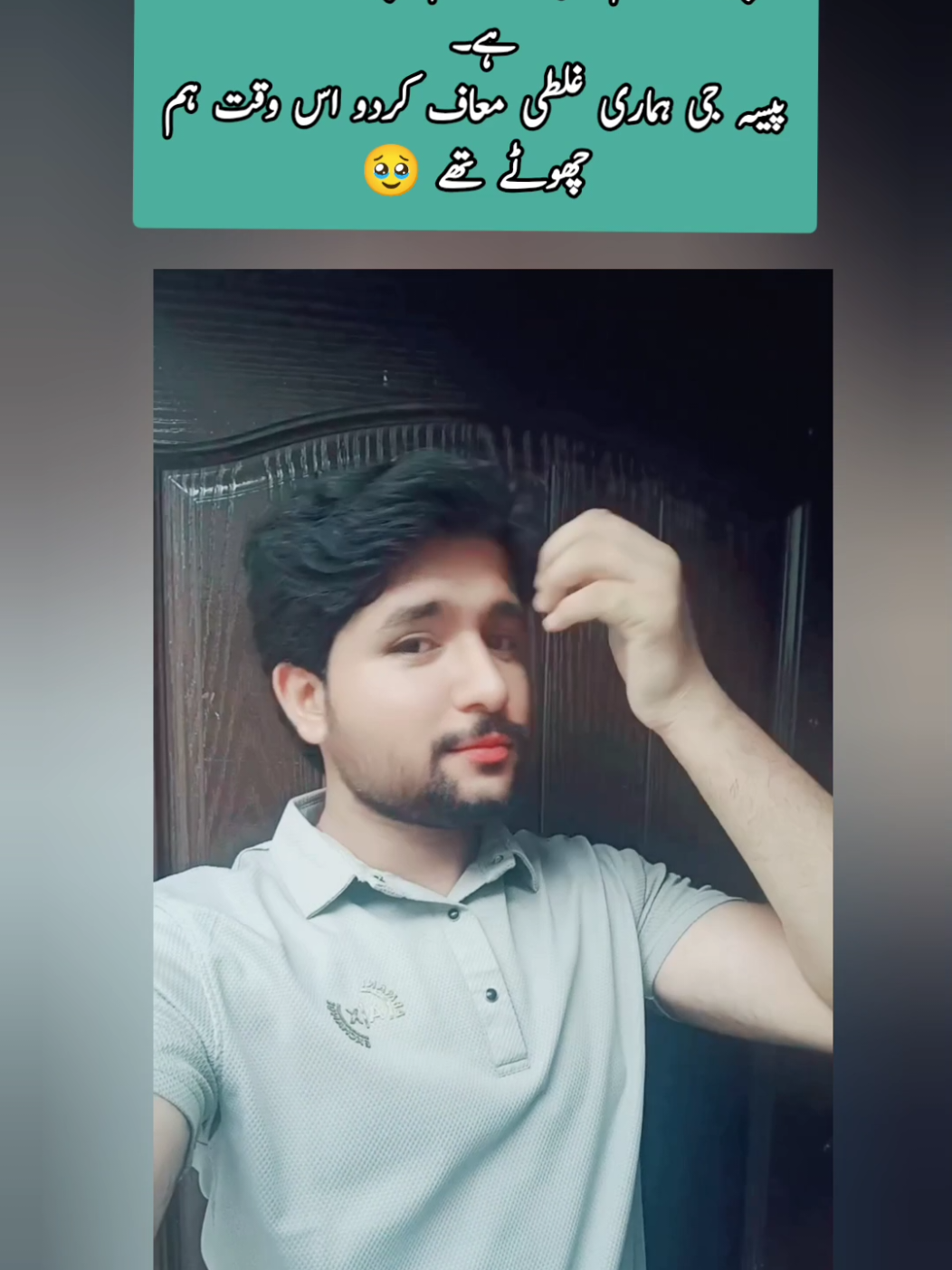 @Najaf Hamza