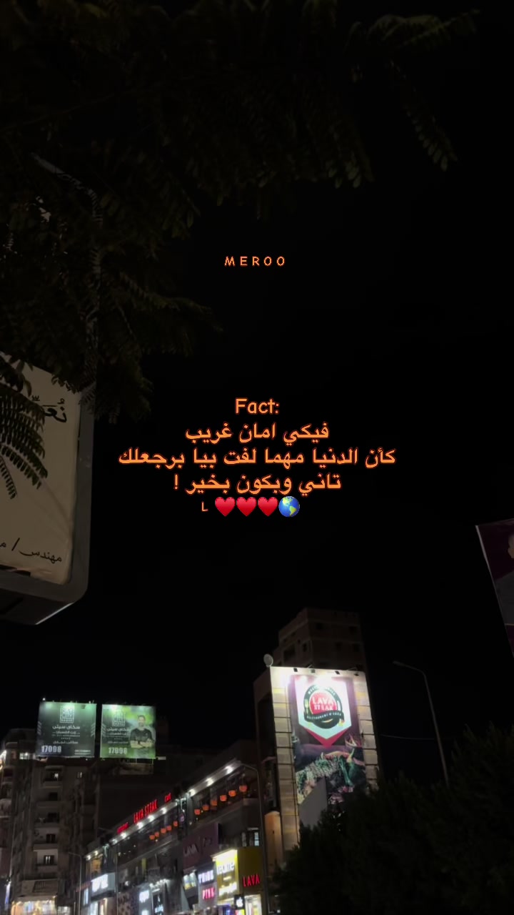 @༒آمِــيـــّر _𓆩ᗩᗰIᖇ𓆪🤎