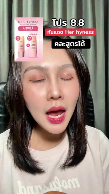 @เบบี้มายชอบรีวิว